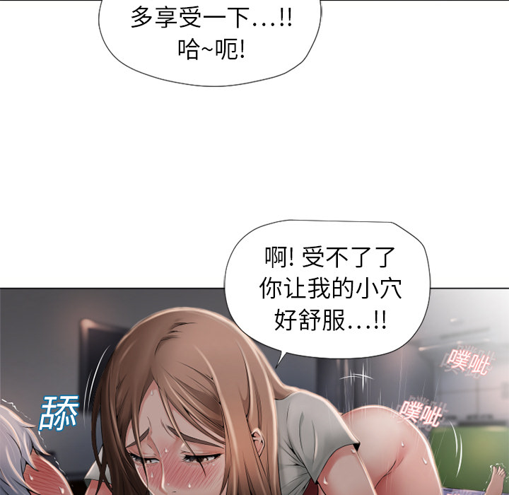 《湿乐园》漫画最新章节湿乐园-第 7 章免费下拉式在线观看章节第【35】张图片