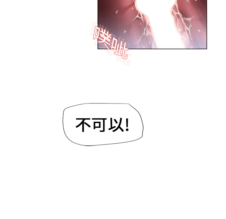 《湿乐园》漫画最新章节湿乐园-第 7 章免费下拉式在线观看章节第【32】张图片