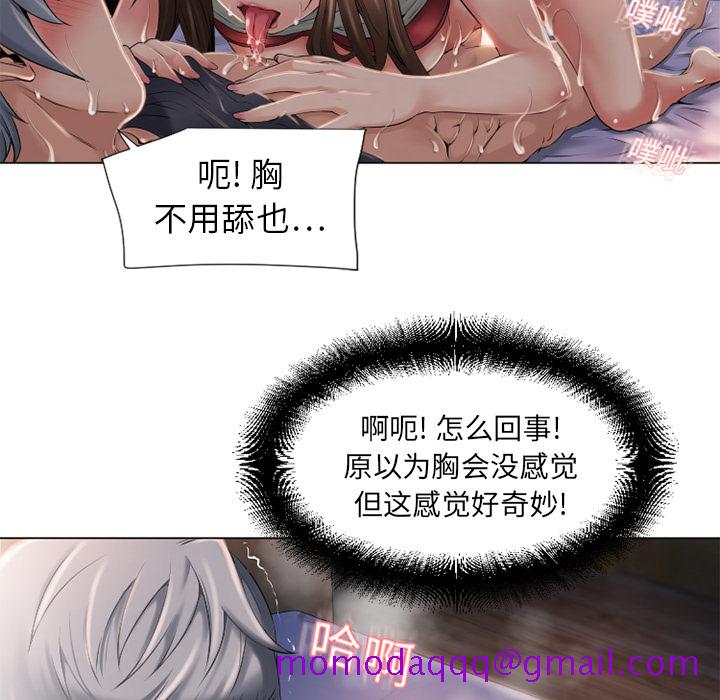 《湿乐园》漫画最新章节湿乐园-第 7 章免费下拉式在线观看章节第【36】张图片