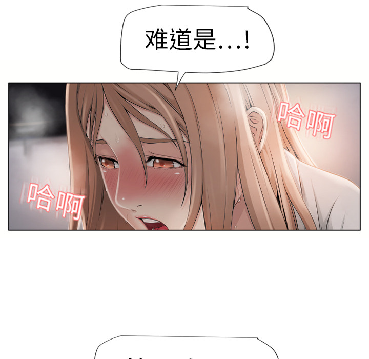 《湿乐园》漫画最新章节湿乐园-第 7 章免费下拉式在线观看章节第【60】张图片