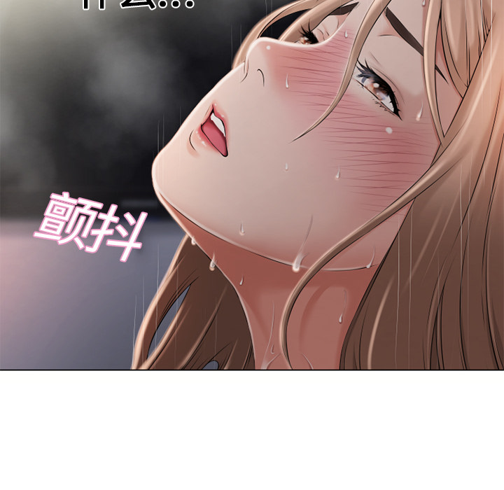 《湿乐园》漫画最新章节湿乐园-第 7 章免费下拉式在线观看章节第【24】张图片