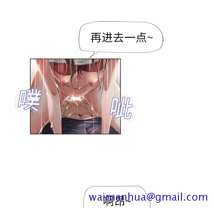 《湿乐园》漫画最新章节湿乐园-第 7 章免费下拉式在线观看章节第【11】张图片