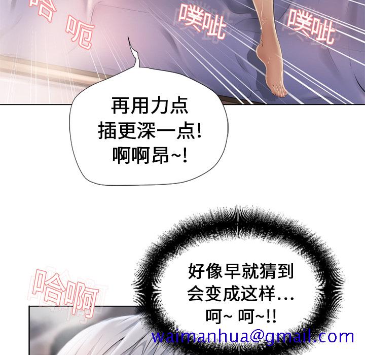 《湿乐园》漫画最新章节湿乐园-第 10 章免费下拉式在线观看章节第【21】张图片