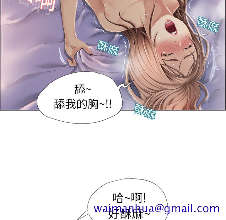 《湿乐园》漫画最新章节湿乐园-第 10 章免费下拉式在线观看章节第【31】张图片