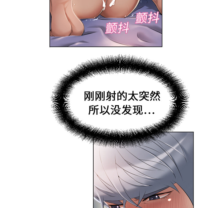 《湿乐园》漫画最新章节湿乐园-第 10 章免费下拉式在线观看章节第【70】张图片