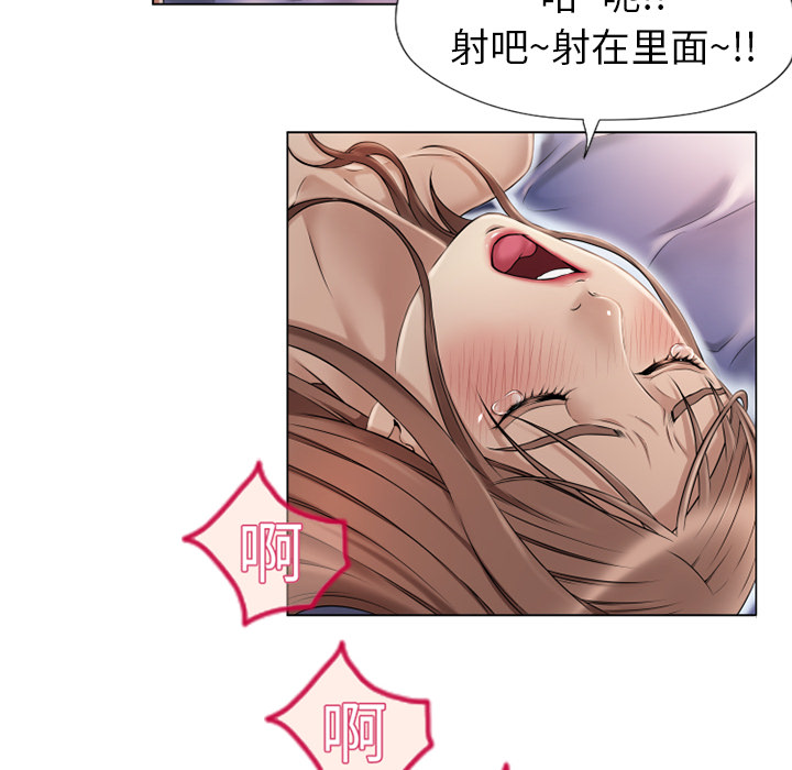 《湿乐园》漫画最新章节湿乐园-第 10 章免费下拉式在线观看章节第【60】张图片