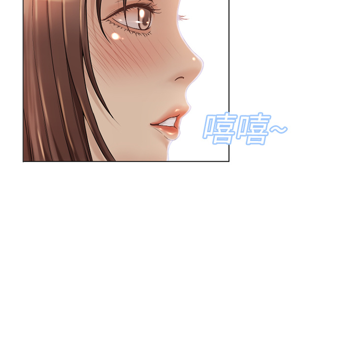 《湿乐园》漫画最新章节湿乐园-第 10 章免费下拉式在线观看章节第【13】张图片