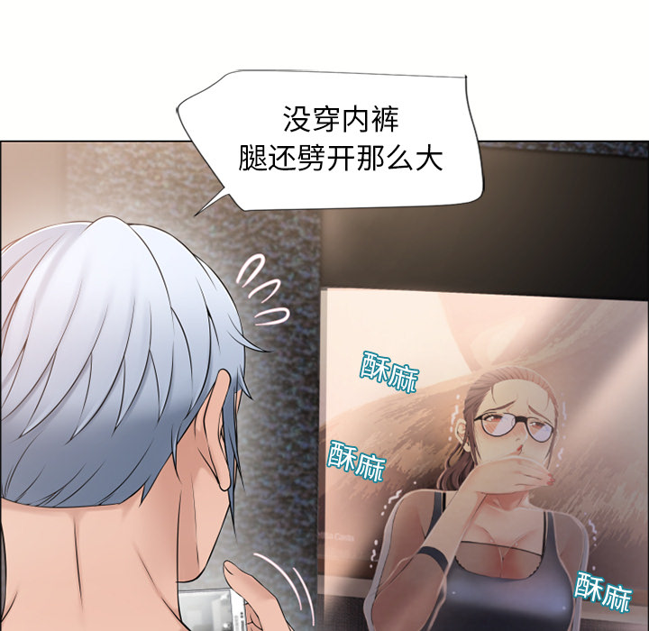 《湿乐园》漫画最新章节湿乐园-第 13 章免费下拉式在线观看章节第【68】张图片