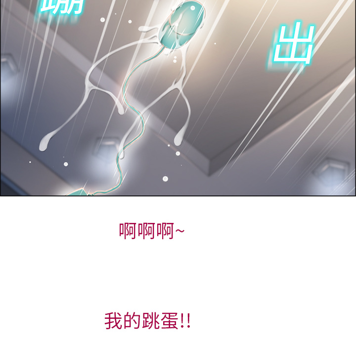 《湿乐园》漫画最新章节湿乐园-第 13 章免费下拉式在线观看章节第【23】张图片