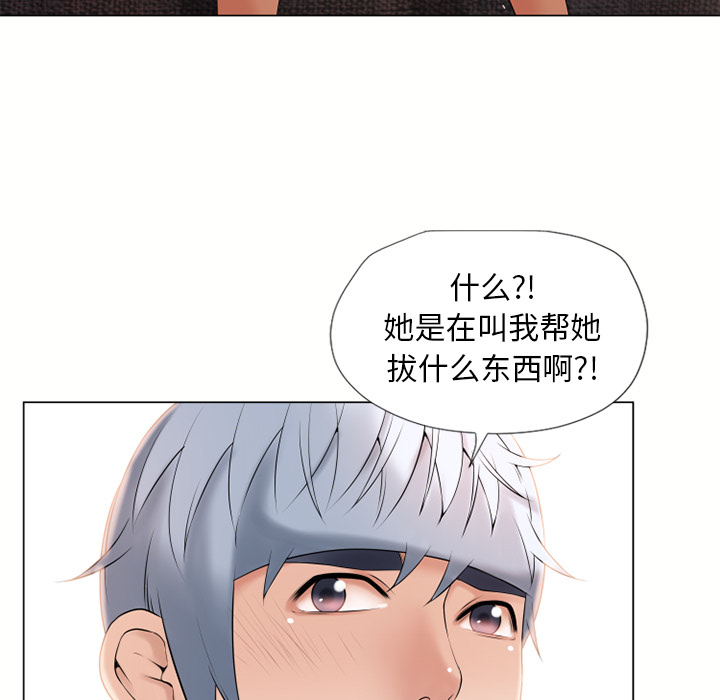 《湿乐园》漫画最新章节湿乐园-第 13 章免费下拉式在线观看章节第【103】张图片