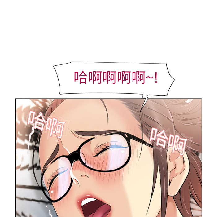 《湿乐园》漫画最新章节湿乐园-第 13 章免费下拉式在线观看章节第【83】张图片