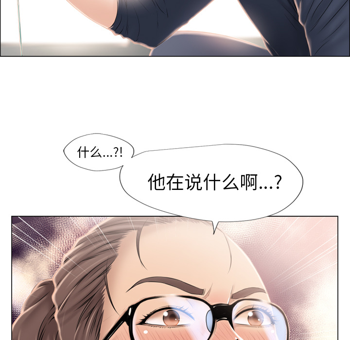 《湿乐园》漫画最新章节湿乐园-第 13 章免费下拉式在线观看章节第【39】张图片