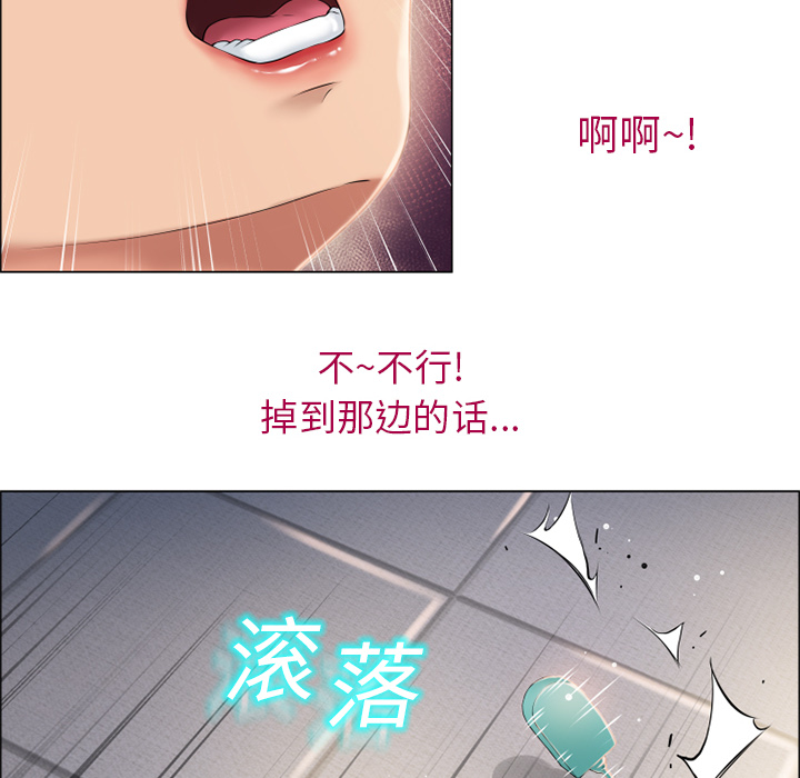 《湿乐园》漫画最新章节湿乐园-第 13 章免费下拉式在线观看章节第【25】张图片