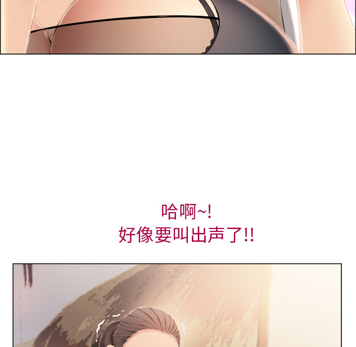 《湿乐园》漫画最新章节湿乐园-第 13 章免费下拉式在线观看章节第【7】张图片