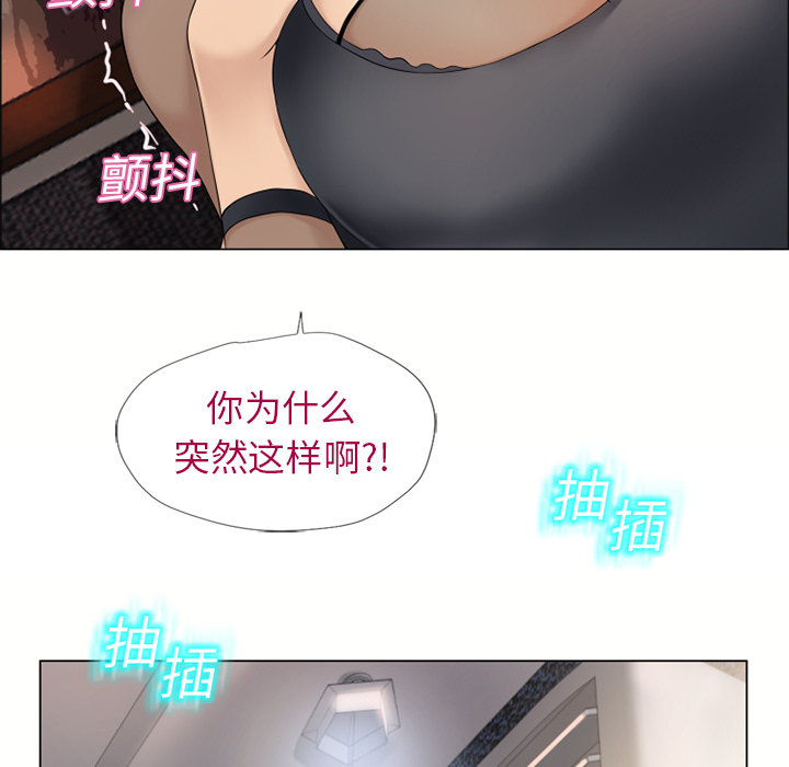 《湿乐园》漫画最新章节湿乐园-第 13 章免费下拉式在线观看章节第【65】张图片