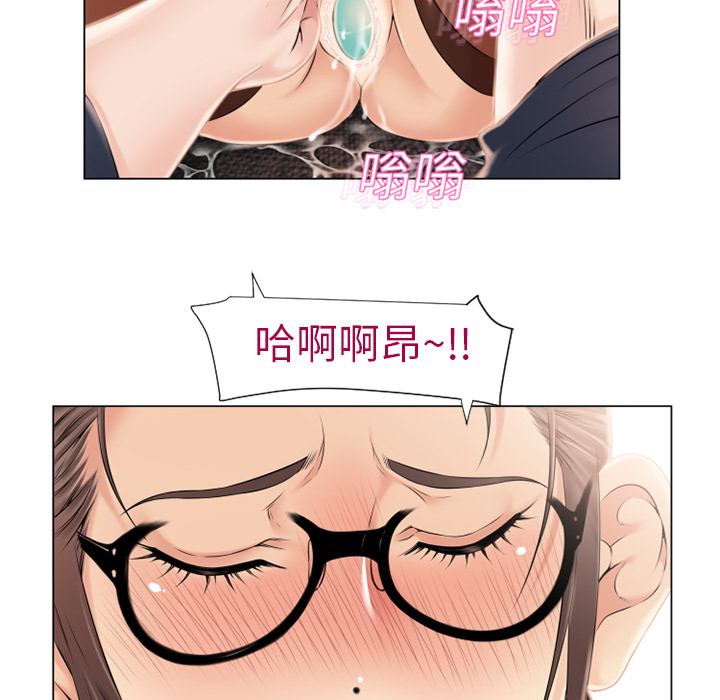 《湿乐园》漫画最新章节湿乐园-第 13 章免费下拉式在线观看章节第【49】张图片