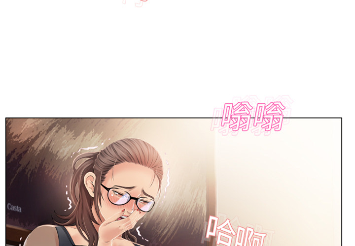 《湿乐园》漫画最新章节湿乐园-第 13 章免费下拉式在线观看章节第【3】张图片