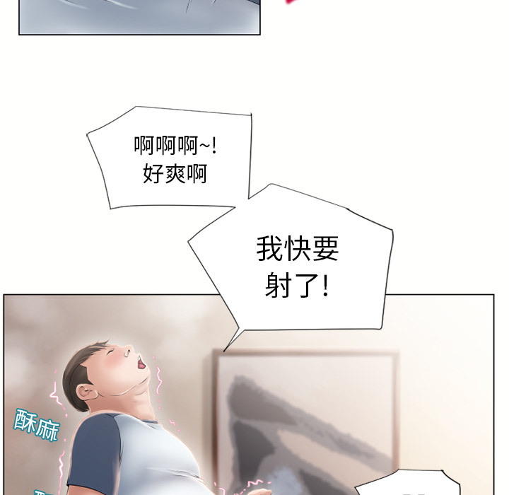 《湿乐园》漫画最新章节湿乐园-第 16 章免费下拉式在线观看章节第【32】张图片