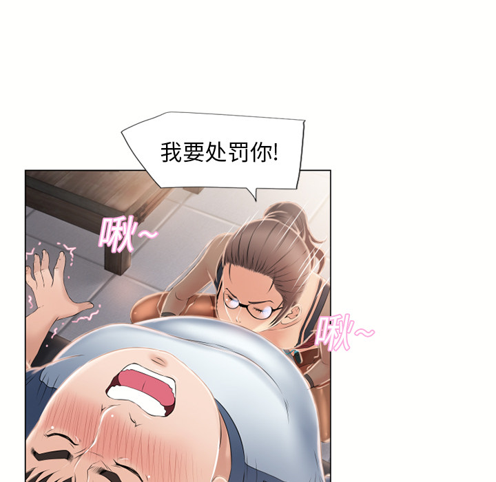 《湿乐园》漫画最新章节湿乐园-第 16 章免费下拉式在线观看章节第【39】张图片