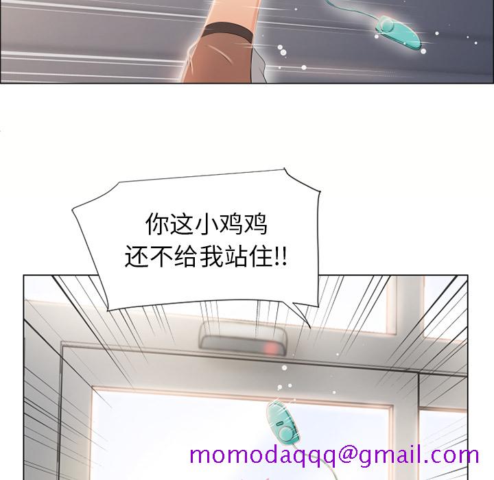 《湿乐园》漫画最新章节湿乐园-第 16 章免费下拉式在线观看章节第【76】张图片