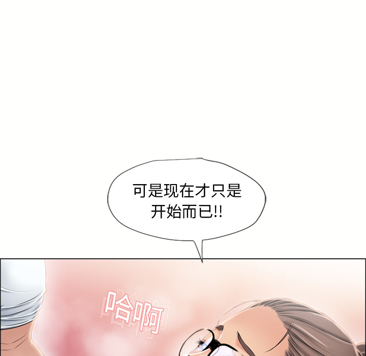 《湿乐园》漫画最新章节湿乐园-第 16 章免费下拉式在线观看章节第【24】张图片