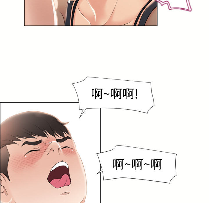 《湿乐园》漫画最新章节湿乐园-第 16 章免费下拉式在线观看章节第【35】张图片