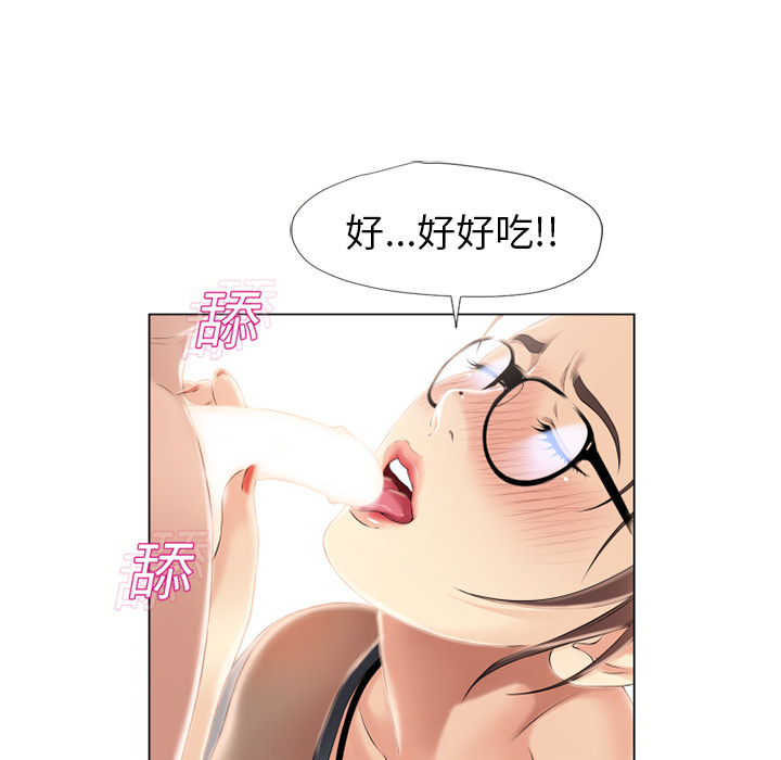 《湿乐园》漫画最新章节湿乐园-第 16 章免费下拉式在线观看章节第【19】张图片