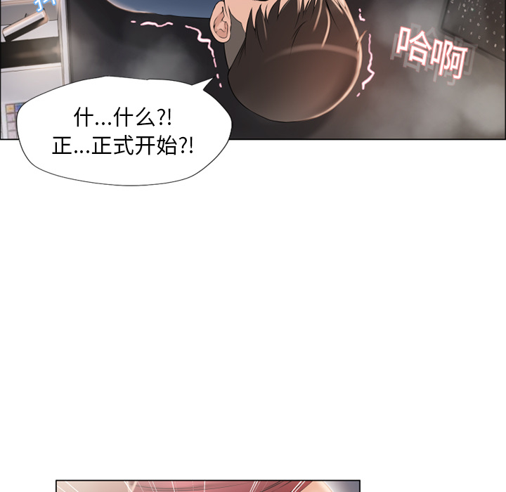 《湿乐园》漫画最新章节湿乐园-第 16 章免费下拉式在线观看章节第【48】张图片