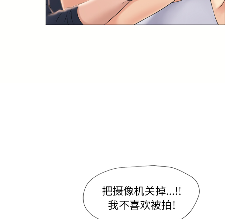 《湿乐园》漫画最新章节湿乐园-第 17 章免费下拉式在线观看章节第【50】张图片