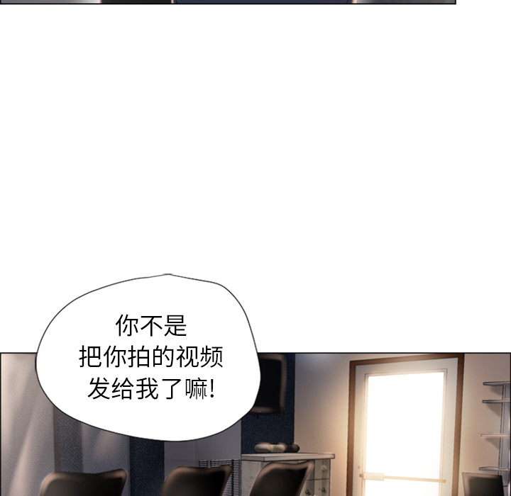 《湿乐园》漫画最新章节湿乐园-第 17 章免费下拉式在线观看章节第【52】张图片