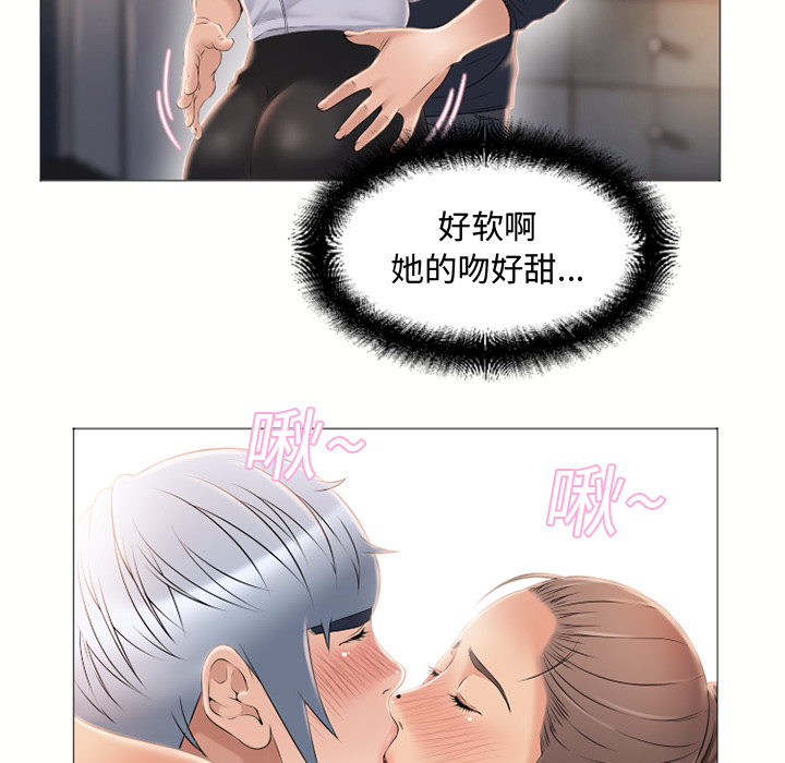 《湿乐园》漫画最新章节湿乐园-第 17 章免费下拉式在线观看章节第【47】张图片