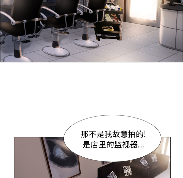 《湿乐园》漫画最新章节湿乐园-第 17 章免费下拉式在线观看章节第【53】张图片