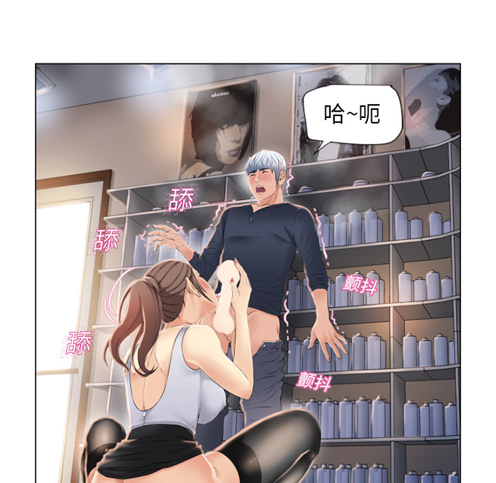 《湿乐园》漫画最新章节湿乐园-第 17 章免费下拉式在线观看章节第【82】张图片