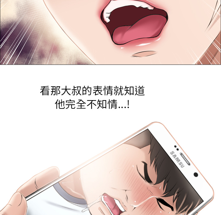 《湿乐园》漫画最新章节湿乐园-第 17 章免费下拉式在线观看章节第【10】张图片