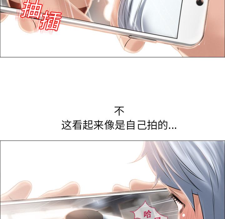 《湿乐园》漫画最新章节湿乐园-第 17 章免费下拉式在线观看章节第【7】张图片