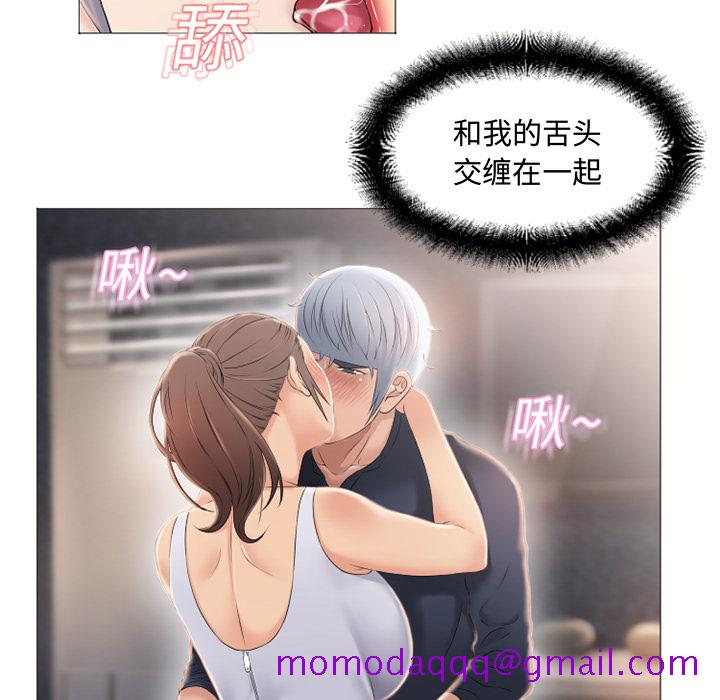 《湿乐园》漫画最新章节湿乐园-第 17 章免费下拉式在线观看章节第【46】张图片