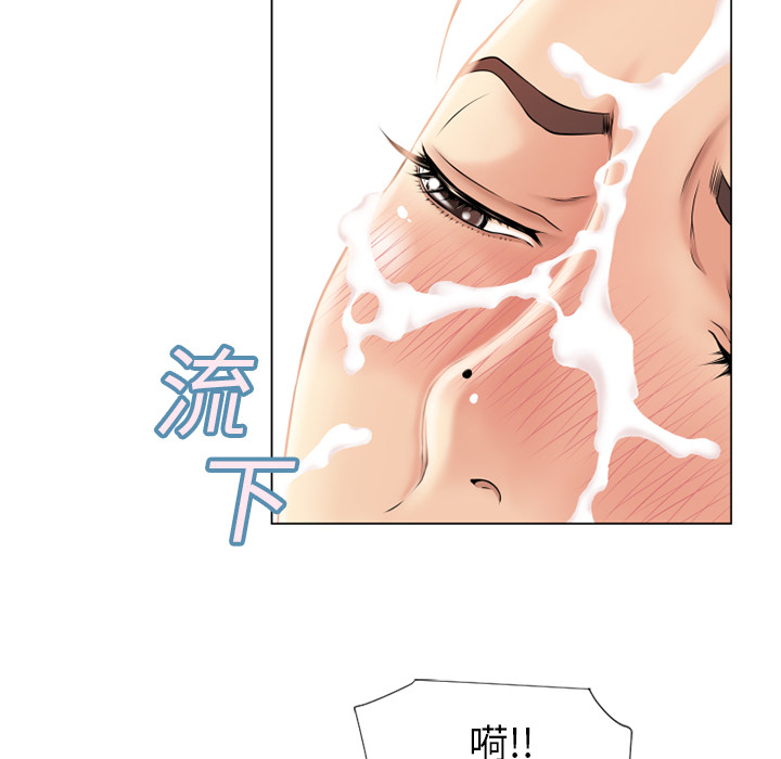 《湿乐园》漫画最新章节湿乐园-第 19 章免费下拉式在线观看章节第【8】张图片