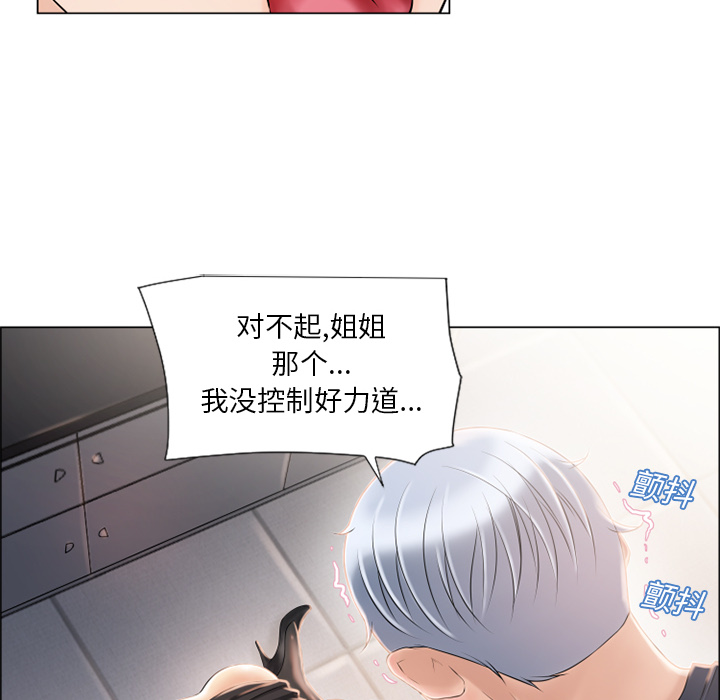 《湿乐园》漫画最新章节湿乐园-第 19 章免费下拉式在线观看章节第【10】张图片