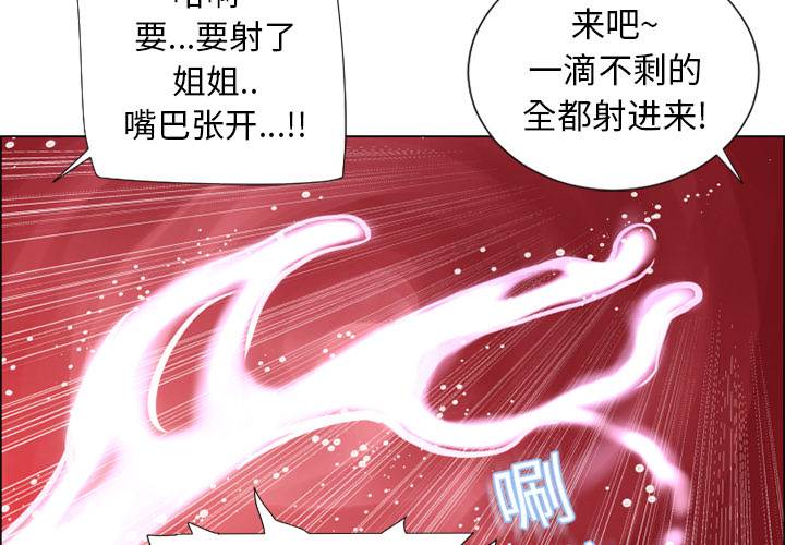 《湿乐园》漫画最新章节湿乐园-第 19 章免费下拉式在线观看章节第【4】张图片