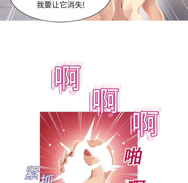 《湿乐园》漫画最新章节湿乐园-第 19 章免费下拉式在线观看章节第【53】张图片