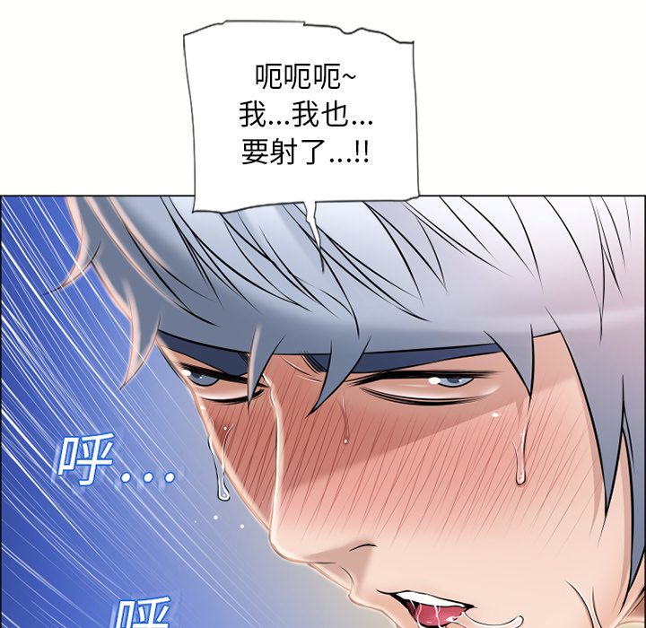 《湿乐园》漫画最新章节湿乐园-第 20 章免费下拉式在线观看章节第【62】张图片