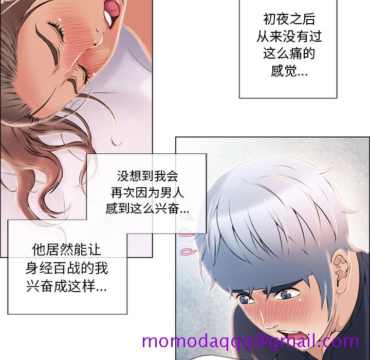 《湿乐园》漫画最新章节湿乐园-第 20 章免费下拉式在线观看章节第【26】张图片