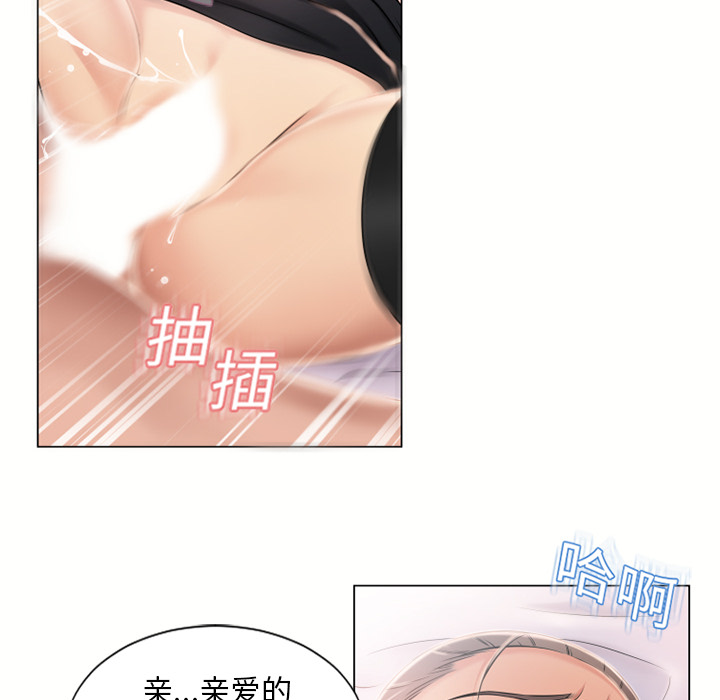 《湿乐园》漫画最新章节湿乐园-第 20 章免费下拉式在线观看章节第【60】张图片