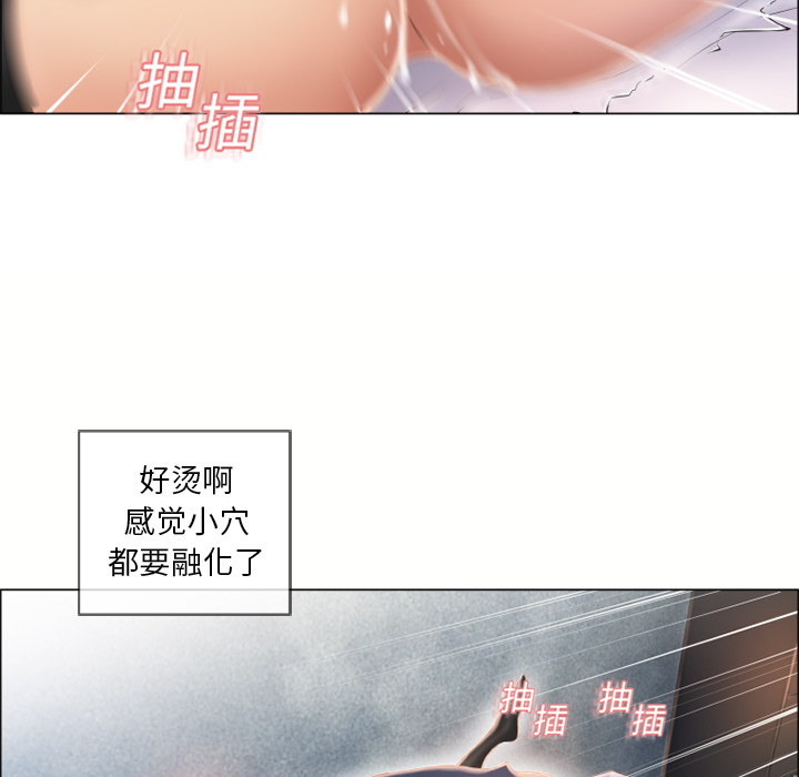 《湿乐园》漫画最新章节湿乐园-第 20 章免费下拉式在线观看章节第【34】张图片