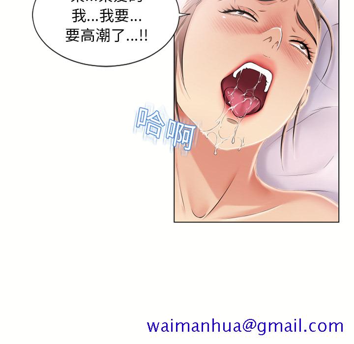 《湿乐园》漫画最新章节湿乐园-第 20 章免费下拉式在线观看章节第【61】张图片