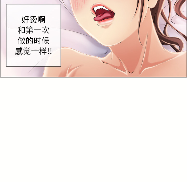 《湿乐园》漫画最新章节湿乐园-第 20 章免费下拉式在线观看章节第【22】张图片