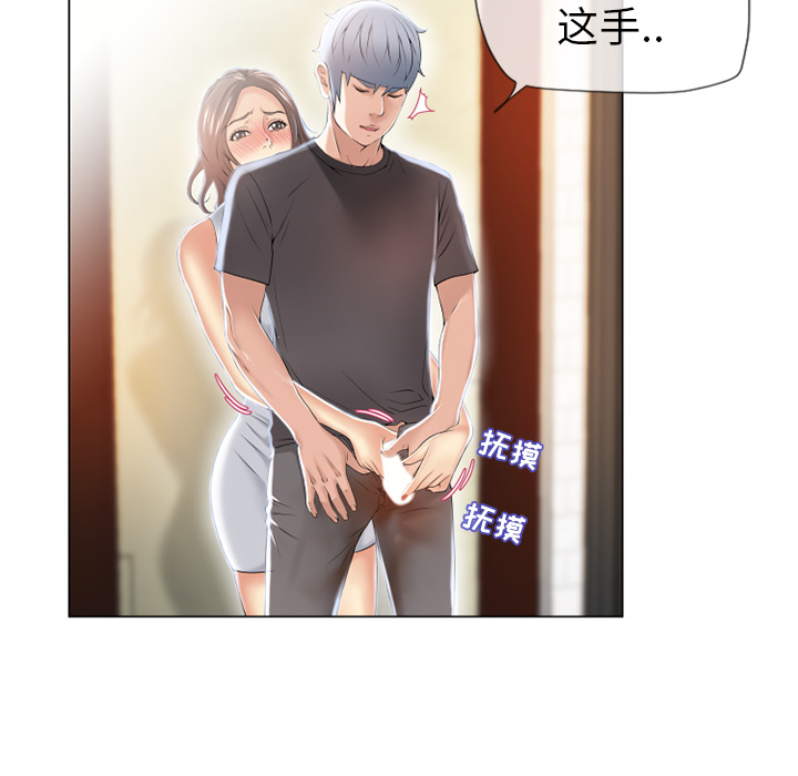 《湿乐园》漫画最新章节湿乐园-第 24 章免费下拉式在线观看章节第【85】张图片