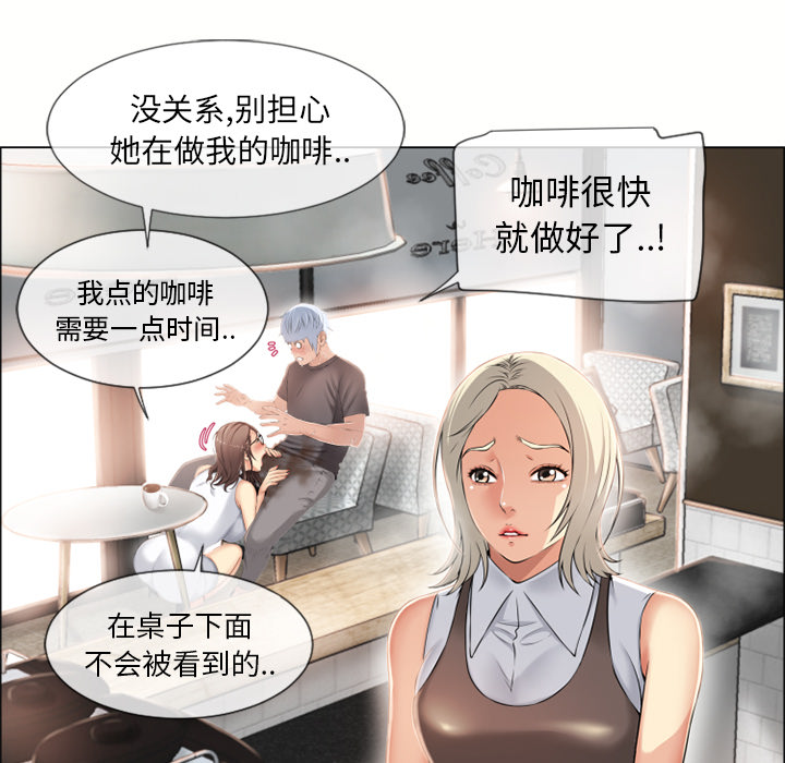 《湿乐园》漫画最新章节湿乐园-第 24 章免费下拉式在线观看章节第【35】张图片