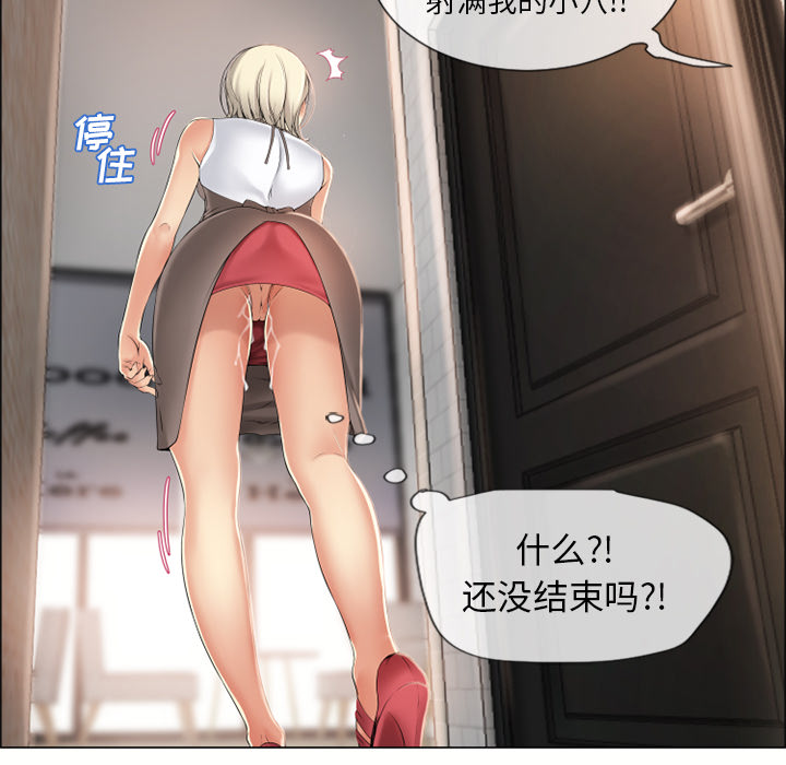 《湿乐园》漫画最新章节湿乐园-第 25 章免费下拉式在线观看章节第【84】张图片