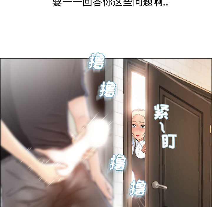 《湿乐园》漫画最新章节湿乐园-第 25 章免费下拉式在线观看章节第【7】张图片